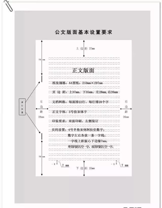 海南省交通投资集团有限公司